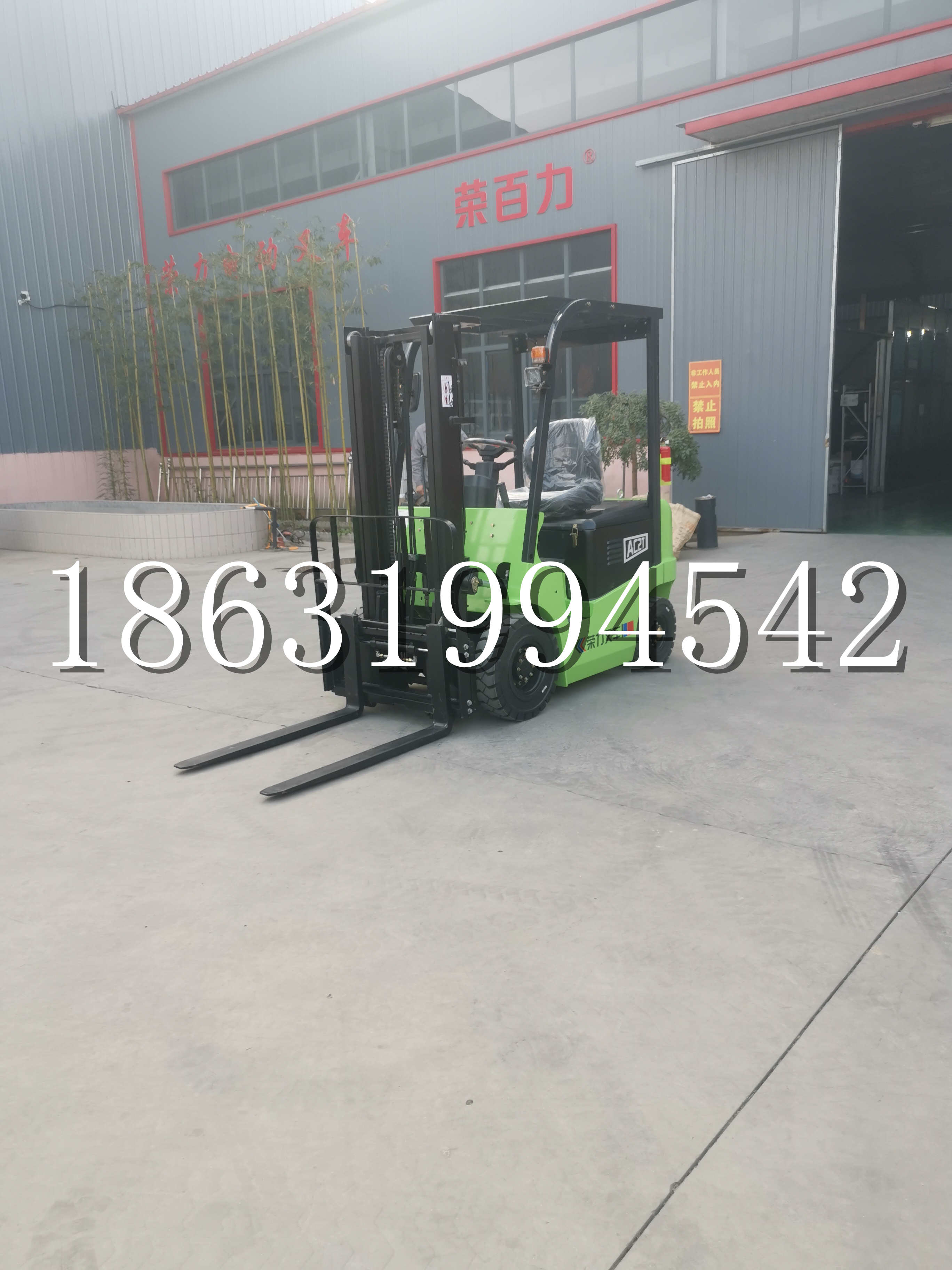 阿克苏市优程2.5吨站驾式全电动液压搬运车3吨电动叉车锂电池托盘铲车地牛